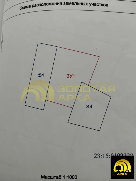 Продажа участка, Варениковская, Крымский район, ул. Стаханова - Фото 8
