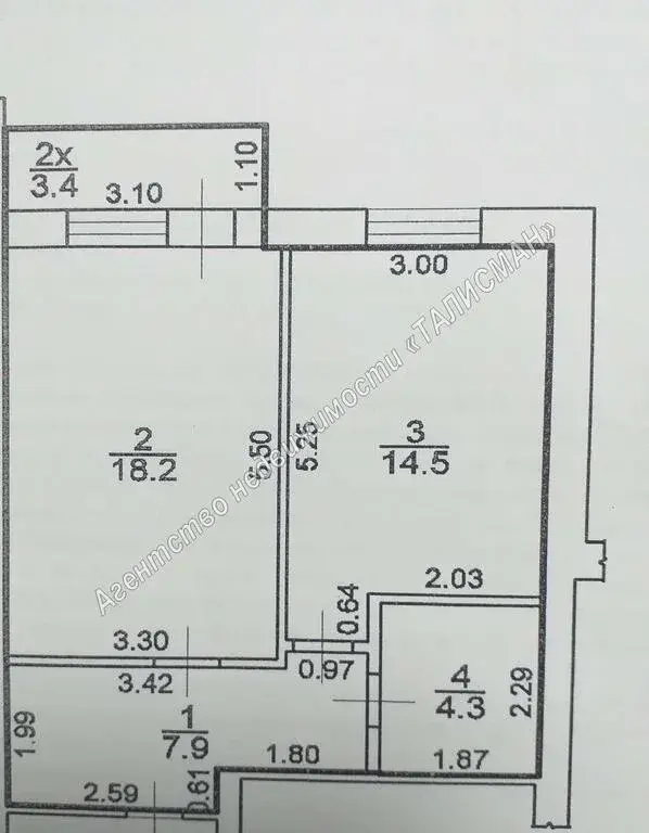 Продается 1 комн.квартира 44,9кв.м., в Центре, ул. Фрунзе, - Фото 1