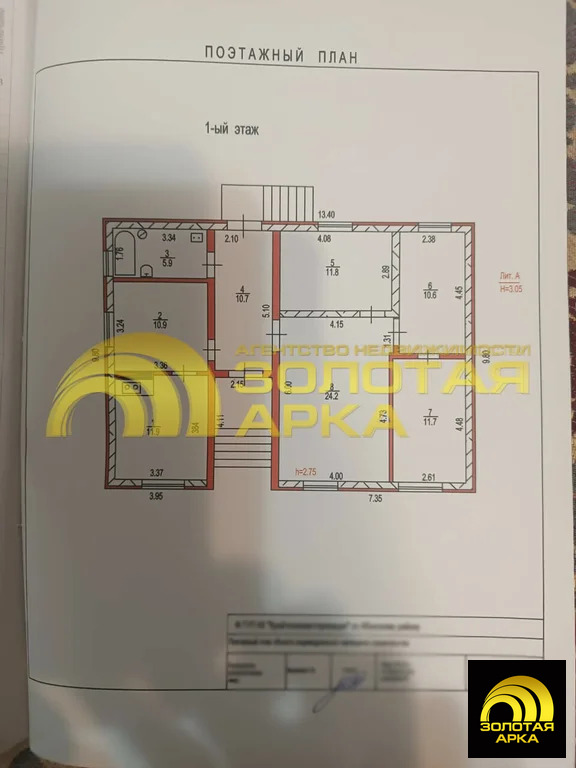 Продажа дома, Мингрельская, Абинский район, ул. Красная - Фото 34