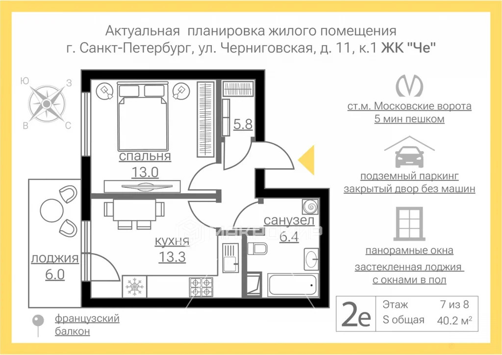 Продажа квартиры, ул. Черниговская - Фото 15