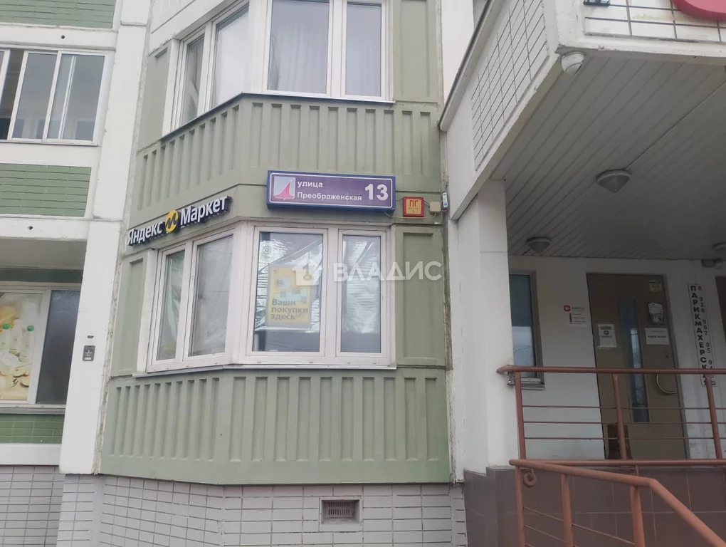 городской округ Люберцы, Люберцы, Преображенская улица, д.13, . - Фото 34