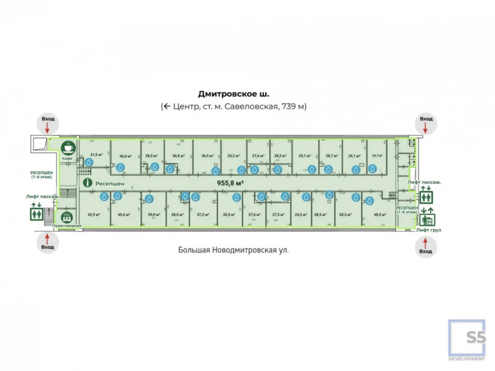 Продажа офиса, м. Савеловская, Большая Новодмитровская улица - Фото 12