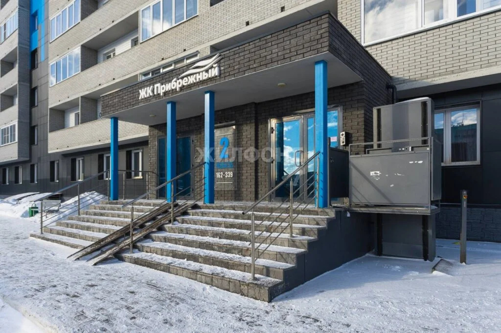 Продажа квартиры, Новосибирск, ул. Герцена - Фото 16