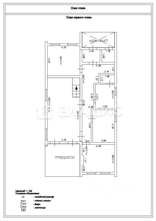 Всеволожский район, деревня Капитолово,  дом на продажу - Фото 37