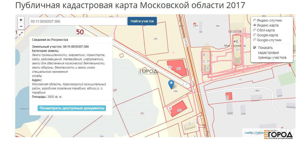 энтузиастов 53/38. аренда земли ппа. рублевское шоссе 66-68. нахабино площадь. аренда земельного участка в санкт-петербурге.