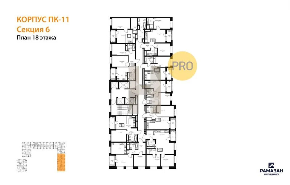 Продажа квартиры в новостройке, Казань, м. Горки, ул. Патриса Лумумбы - Фото 7