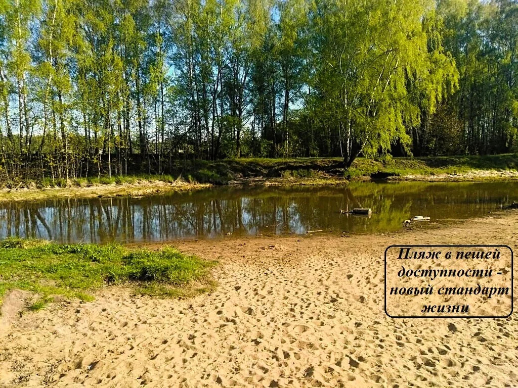 Продажа участка, Загорянский, Щелковский район, ул. Наречная - Фото 13