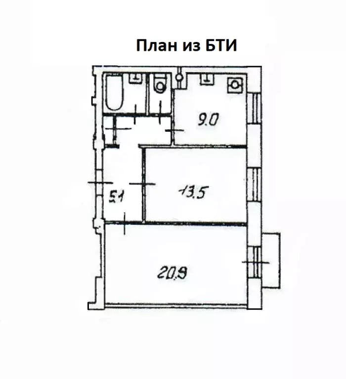 Продается уютная 2 комнатная квартира - Фото 13