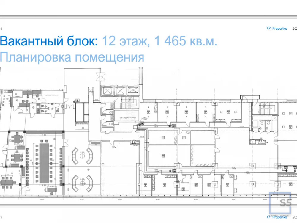 Аренда офиса, м. Белорусская, 4-й Лесной пер - Фото 6