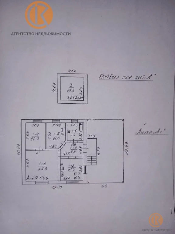 Продажа дома, Укромное, Симферопольский район, ул. Солнечная - Фото 27