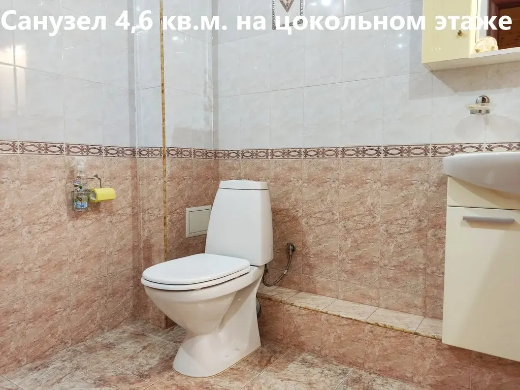 Продается 4-этажный таунхаус, 326,2 м2 в экологически чистом районе - Фото 33