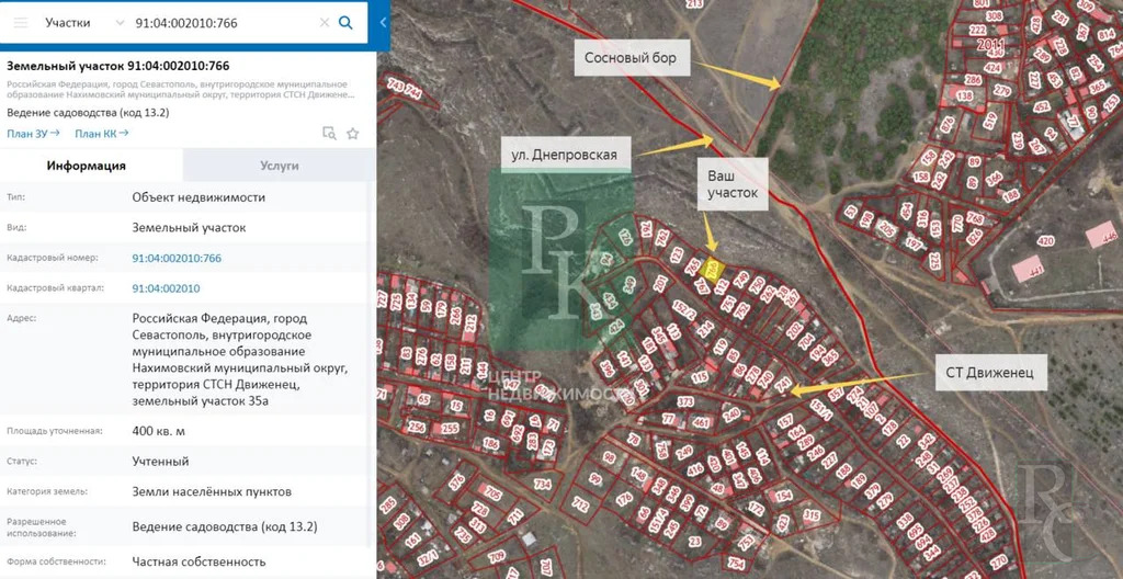 Продажа участка, Севастополь, садоводческое товарищество Движенец - Фото 4