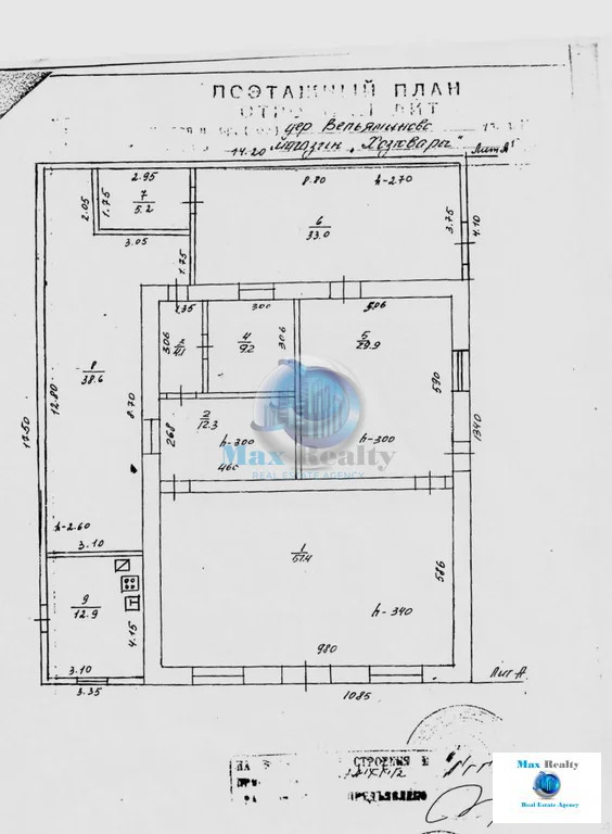 Продажа торгового помещения, Вельяминово, Домодедово г. о., 66 - Фото 10