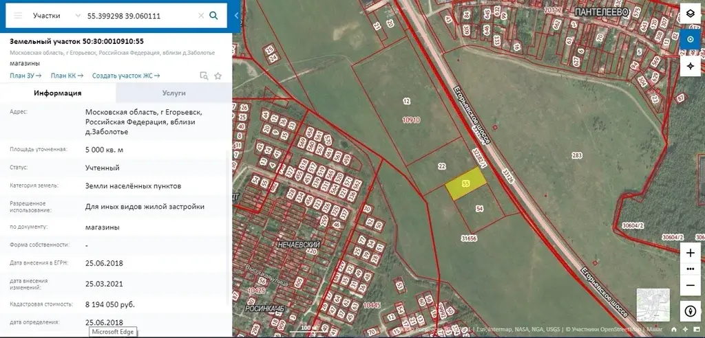 Участок в деревне Пантелеево - Фото 1