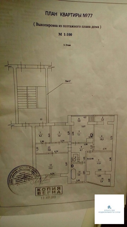 3-к квартира, 79.4 м, 5/5 эт. - Фото 13