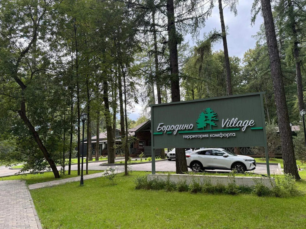 Коттедж 185.3 м2 на участке 8 сот. - Фото 1