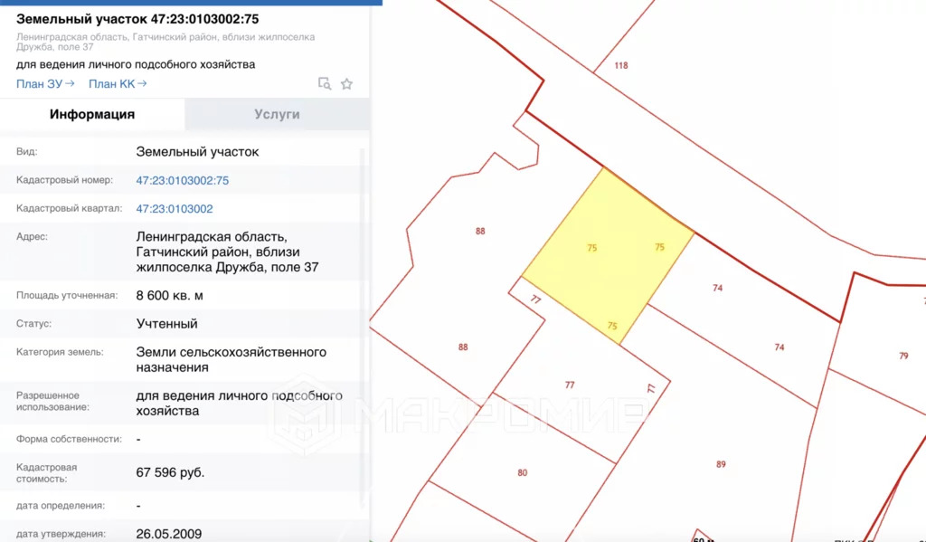 Продажа участка, Елизаветино, Гатчинский район, Вохоновское ш. - Фото 1