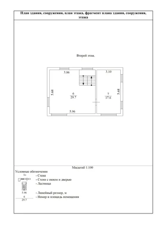 2 дома, Дмитровский р-н, СНТ Надежда м, д.38 - Фото 16