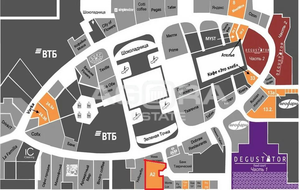 Продажа ПСН, м. Деловой центр, Пресненская наб - Фото 6