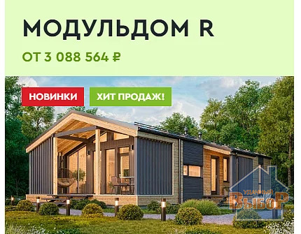 Продажа дома, Раменский район - Фото 1