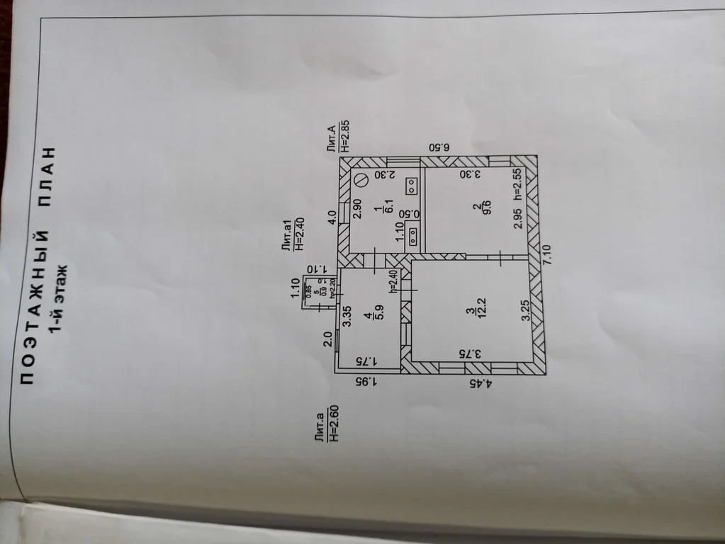 Продажа дома, Абинск, Абинский район, ул. Карла Маркса - Фото 1