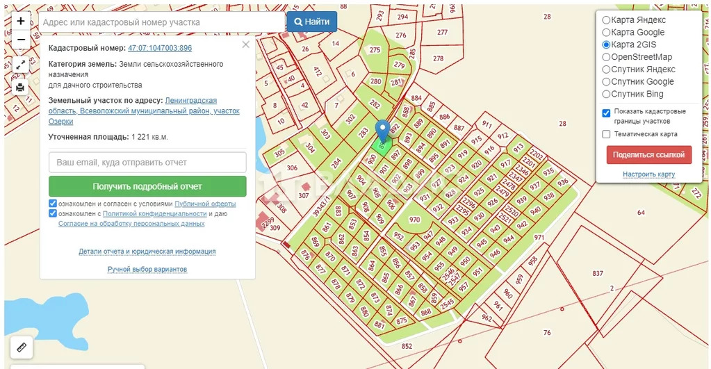 Купить Участок В Поселке Озерки