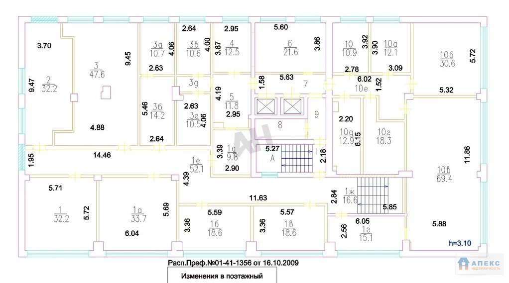 Продажа помещения (ПСН) пл. 1745 м2 под бытовые услуги, отель, . - Фото 8