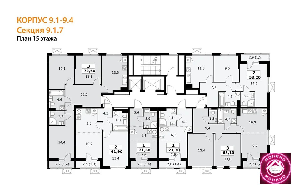 Продажа квартиры в новостройке, Столбово, Сосенское с. п., м. ... - Фото 7