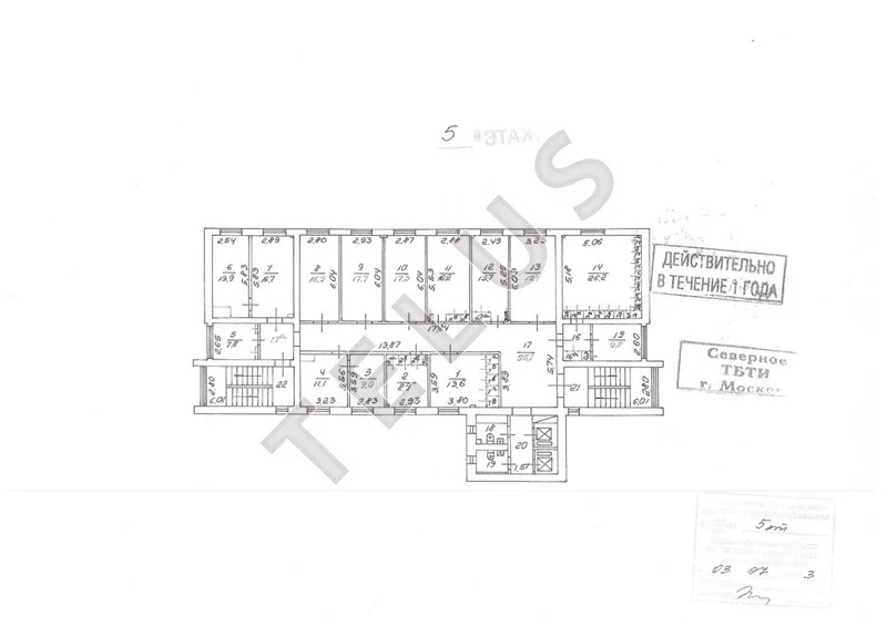 м. Верхние Лихоборы, ул. Верхнелихоборская, 2 580 м2, "Продажа под ... - Фото 6