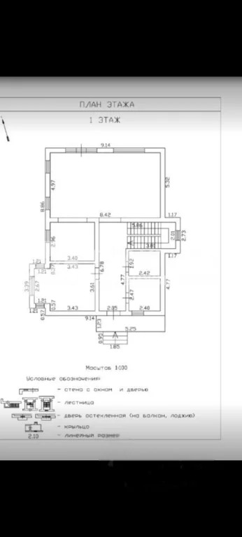 Продажа дома, Милюково, Первомайское с. п., Радужная улица - Фото 26