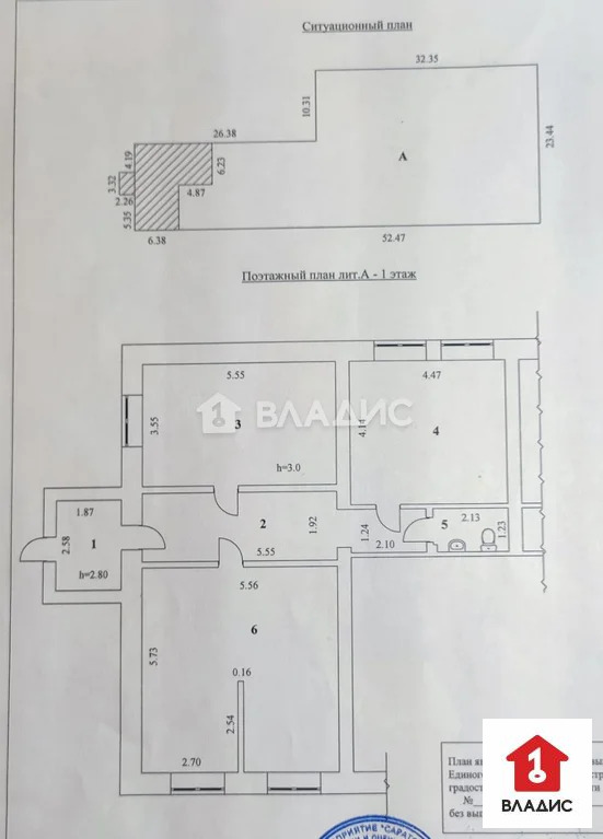 Продажа ПСН, Балаково, ул. Чапаева - Фото 11