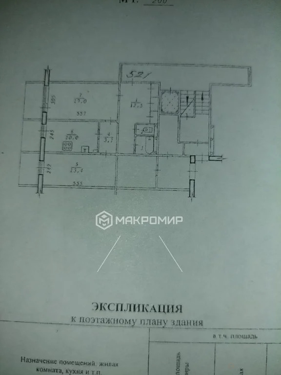 Продажа квартиры, Новосибирск, м. Гагаринская, ул. Кропоткина - Фото 24