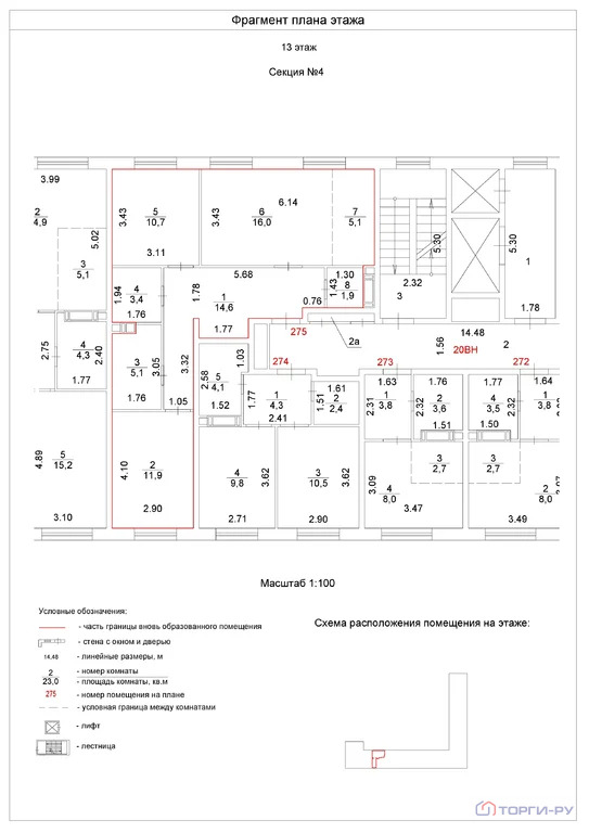 Продажа квартиры, проспект Куприна - Фото 5
