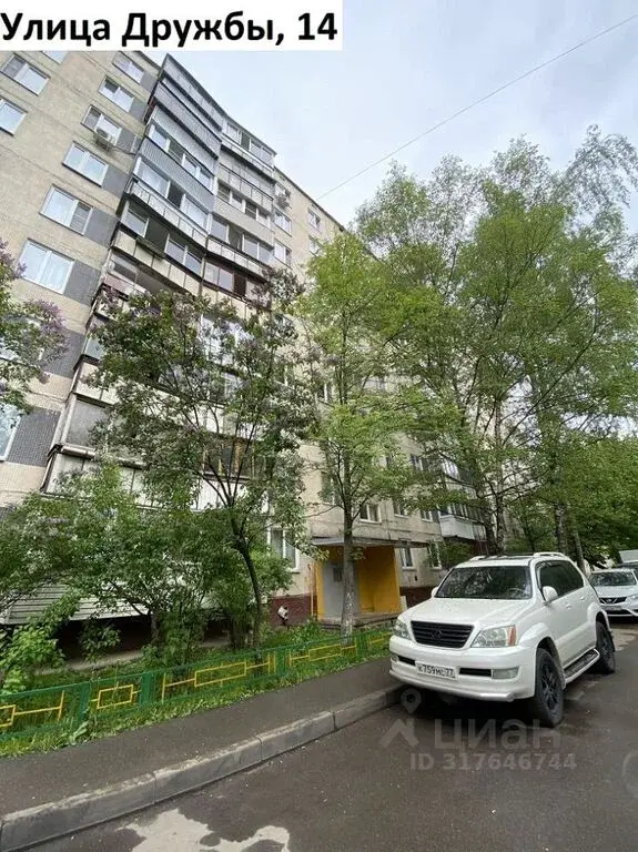 Купить двухкомнатную квартиру 42.7м ул. Дружбы, 14, Химки, Московская ... - Фото 24