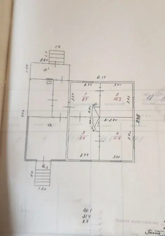 Продаю земельный участок с домом из бруса - Фото 6