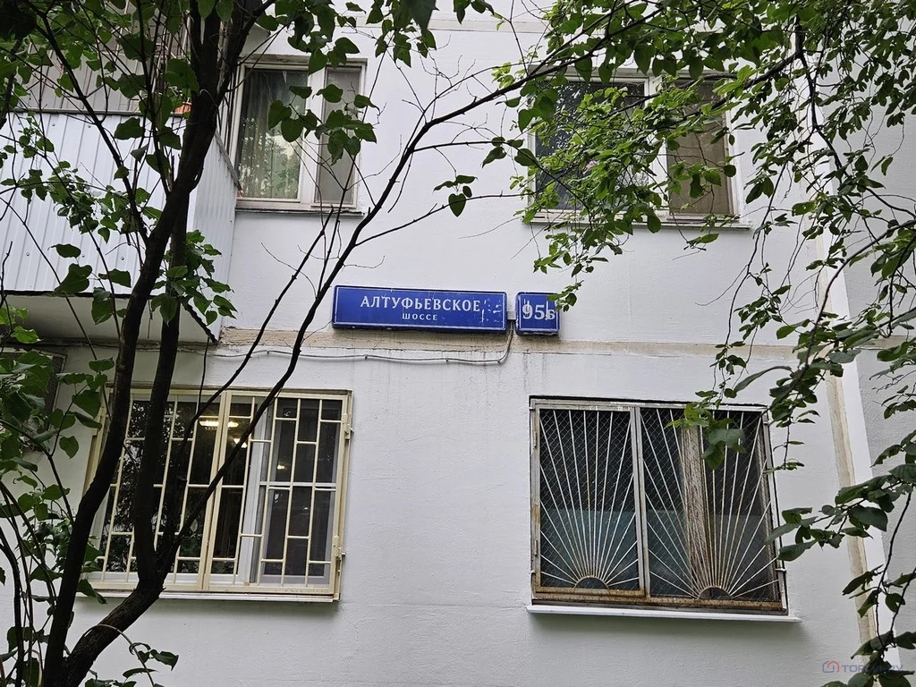 Продажа квартиры, Алтуфьевское ш. - Фото 3