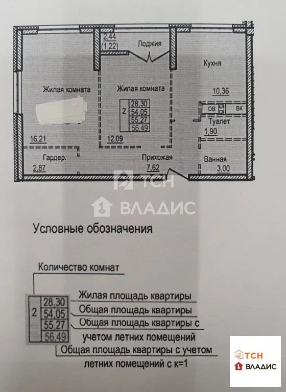 городской округ Балашиха, Балашиха, улица Яганова, д.3, 2-комнатная ... - Фото 29