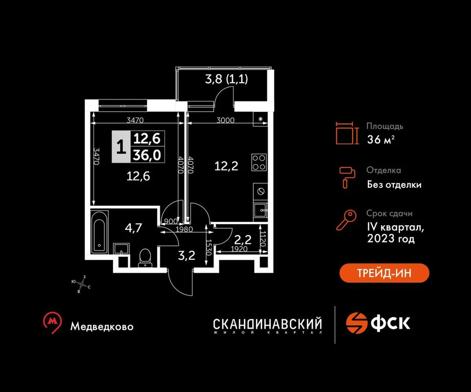 Продам 1-комн. квартиру 36 кв.м. - Фото 3