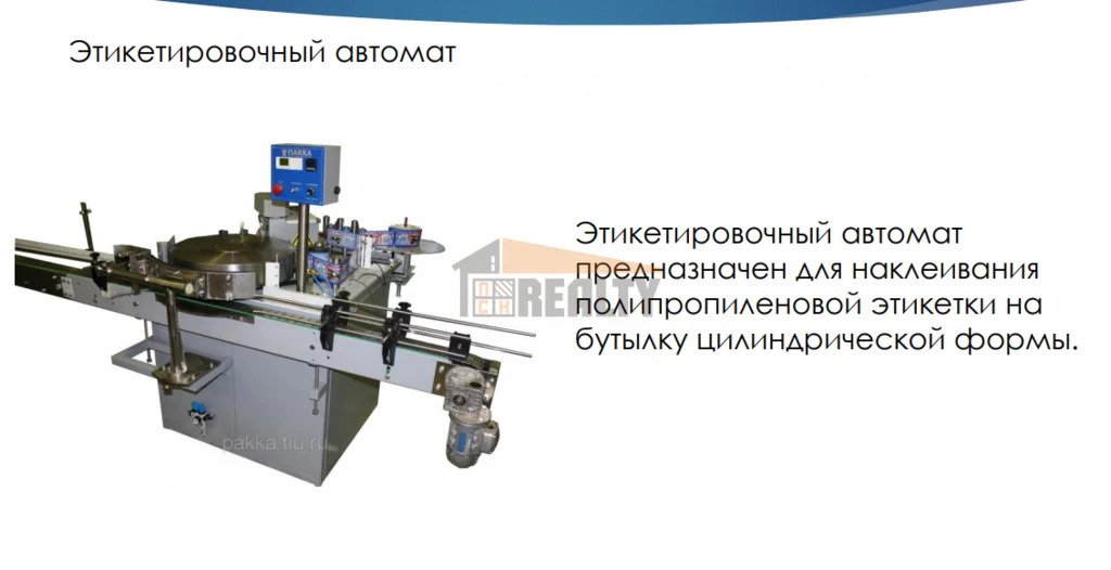 Продажа производственного помещения, Раменский, Дмитровский район, 142 - Фото 5