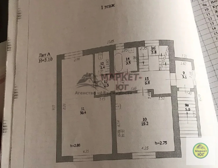 Продам котедж в г. Крымске (ном. объекта: 3893) - Фото 11