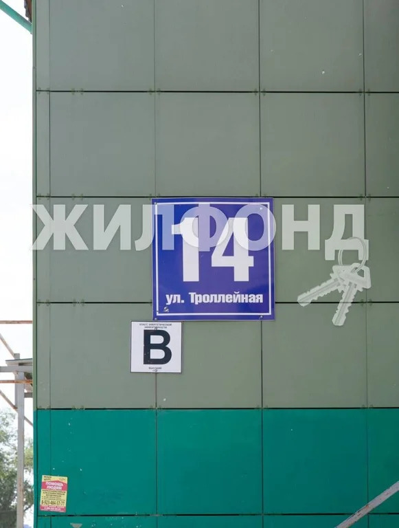 Продажа квартиры, Новосибирск, ул. Троллейная - Фото 16