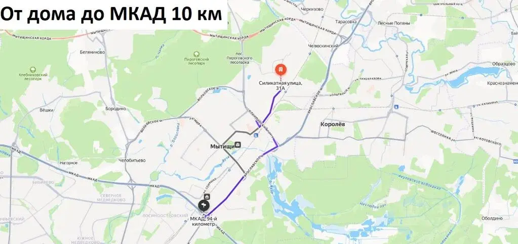 Продаю однокомнатную квартиру 31.3м Силикатная ул., 31а, Мытищи, ... - Фото 27