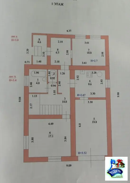 Продам красивый дом готовый для проживания. - Фото 3