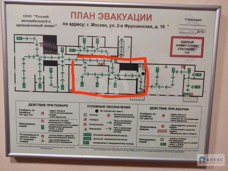 Аренда помещения (ПСН) пл. 47 м2 под бытовые услуги, салон красоты, . - Фото 1