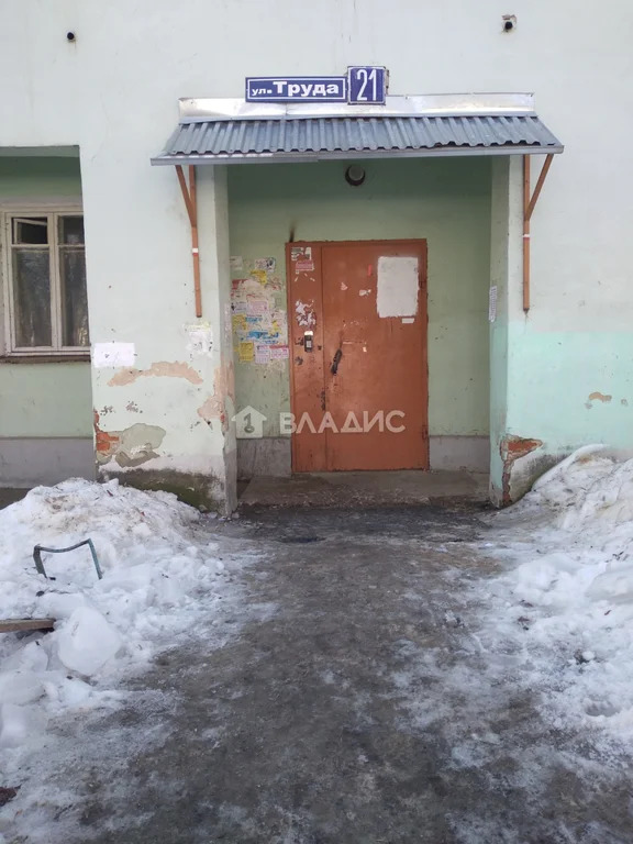 городской округ Владимир, улица Труда, д.21, комната на продажу - Фото 4