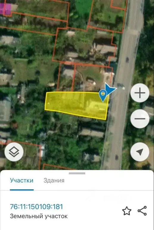 Продажа дома 186.0м ул. Республиканская, Ярославская область, ... - Фото 46