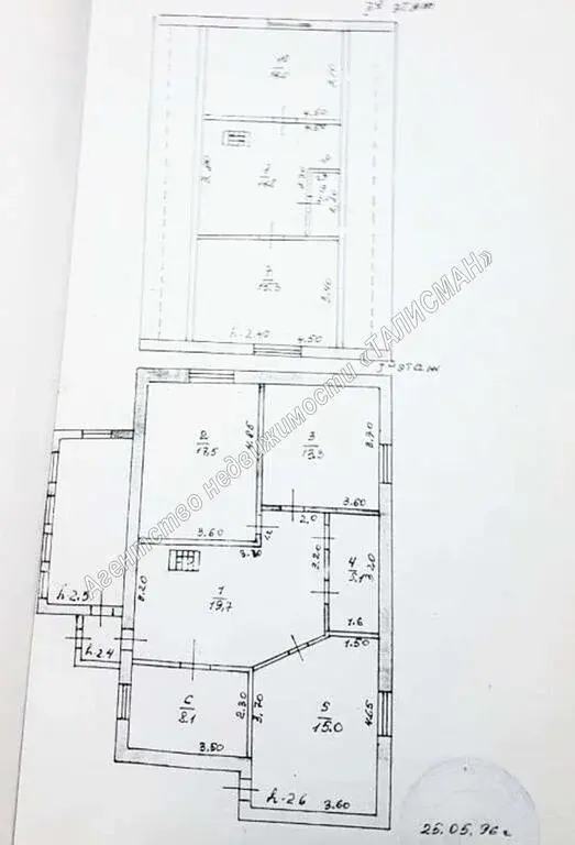 продается двухэтажный дом в 40 км. от г. таганрог, х. рожок - Фото 11