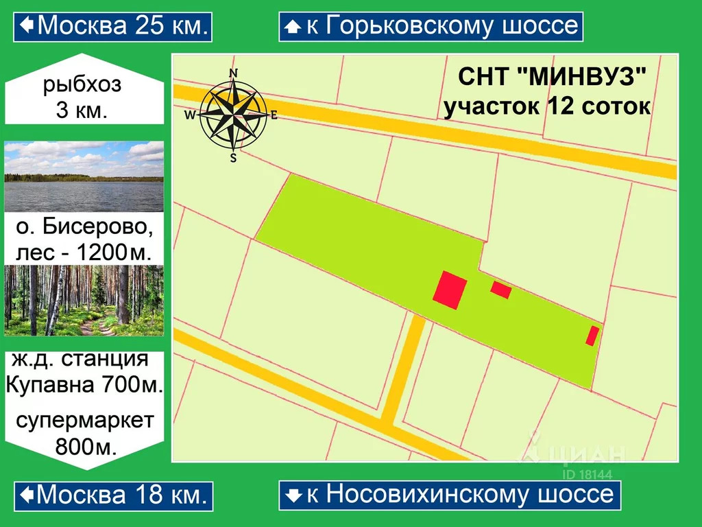 Электроугли богородское кладбище расписание 29