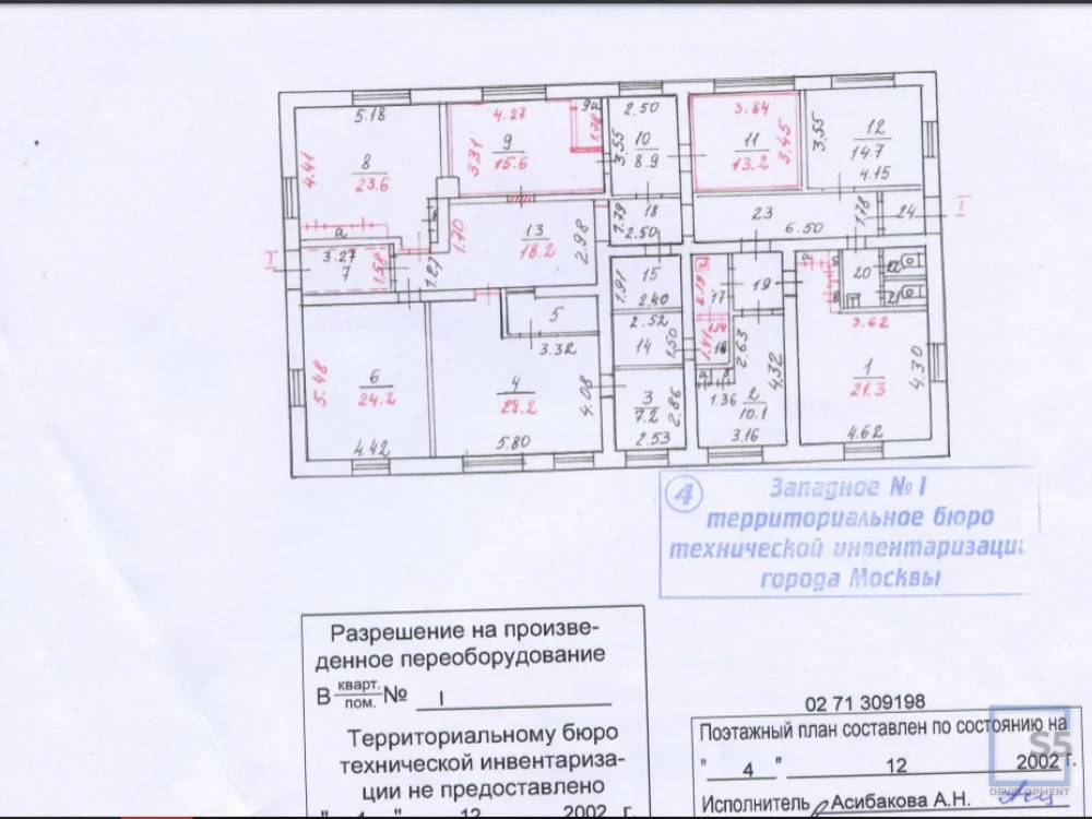 Аренда ПСН, м. Филевский парк, г.Москва - Фото 6