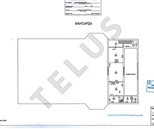 м. Шоссе Энтузиастов, Шоссе Энтузиастов, 3150 м2, "Продажа здания" ... - Фото 17